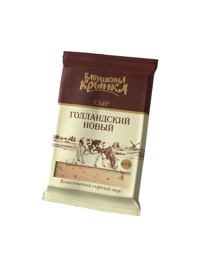 Бабушкина Крынка сыр Голландский Новый 45% 180г