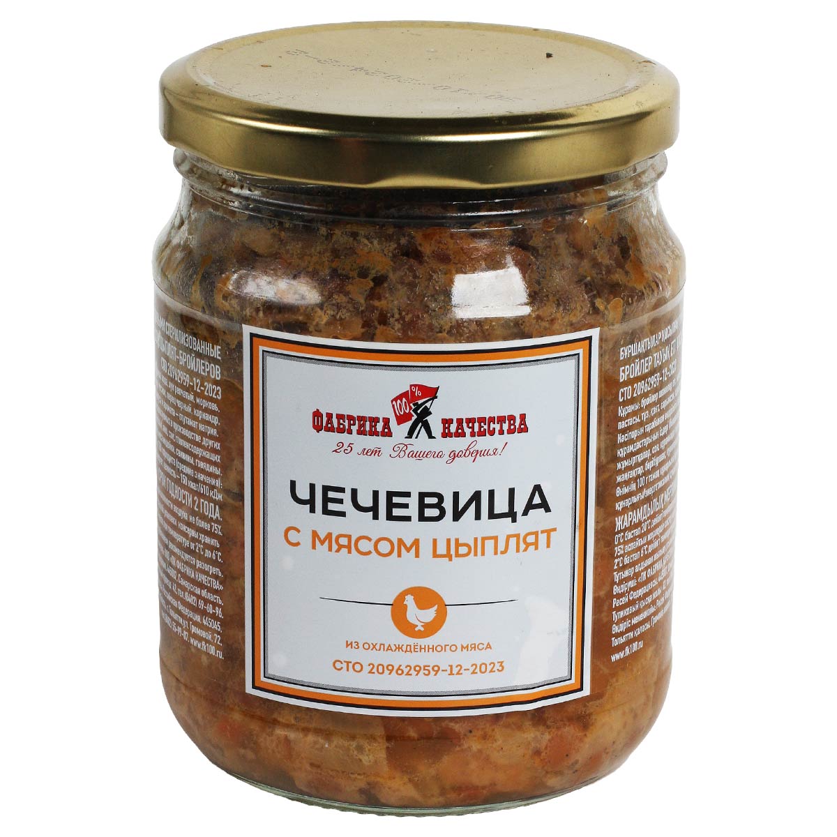 Чечевица с мясом цыплят Фабрика качества 500г