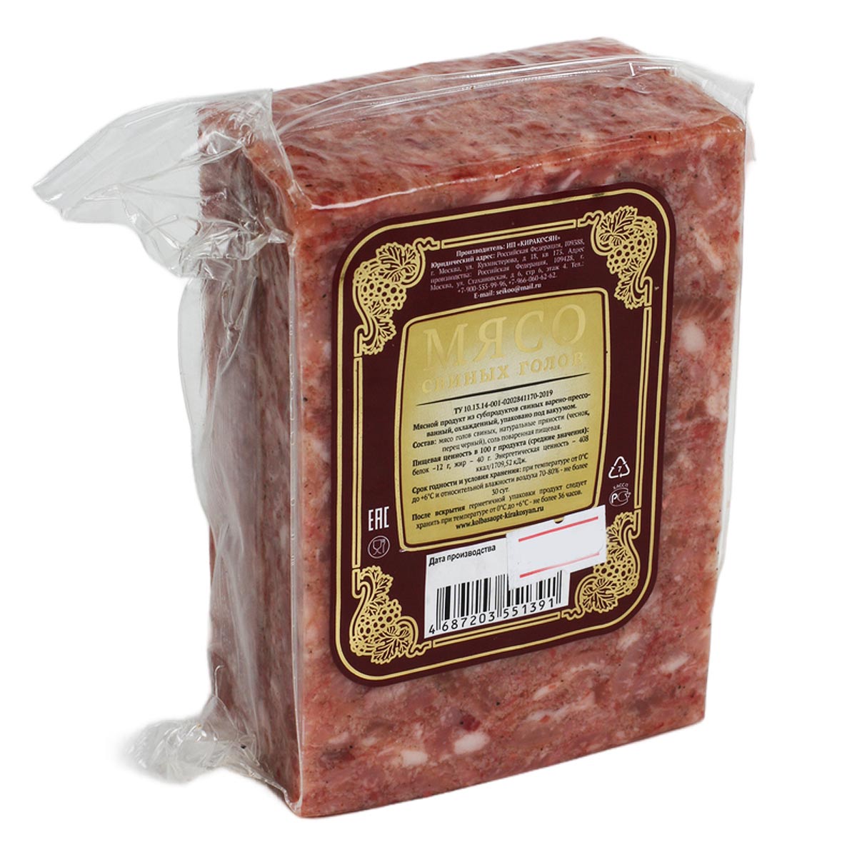 Мясо свиных голов ИП Киракасян