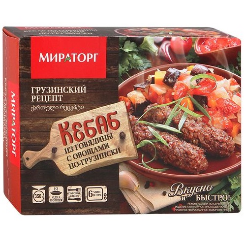 МИРАТОРГ Кебаб  По-грузински из говядины с овощами, 350 гр.