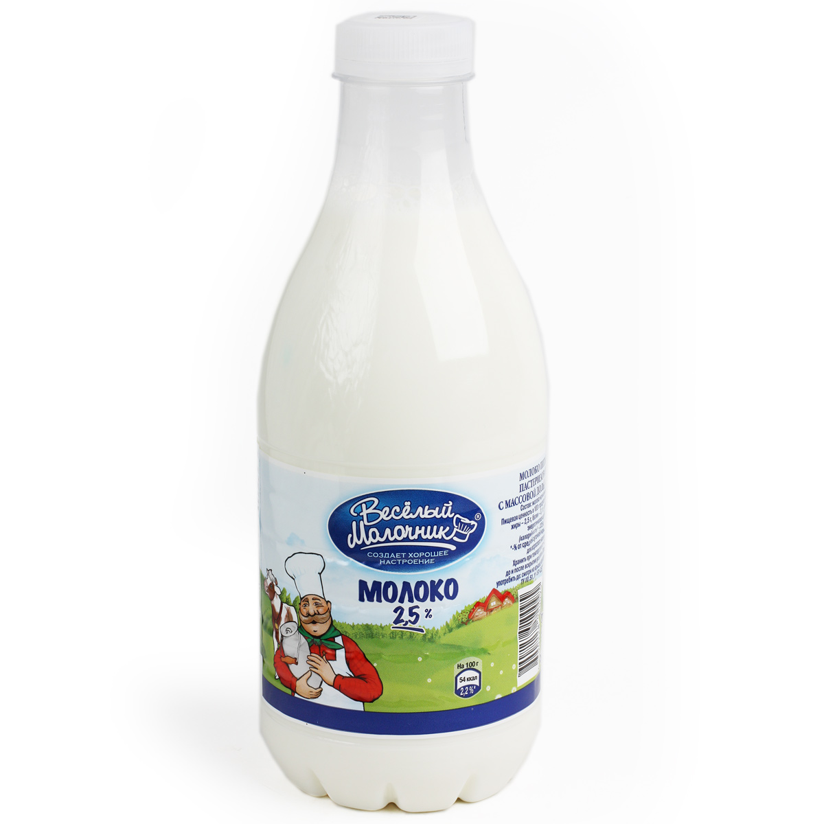 ВЕСЕЛЫЙ МОЛОЧНИК млоко пастеризованное 2.5% 930г