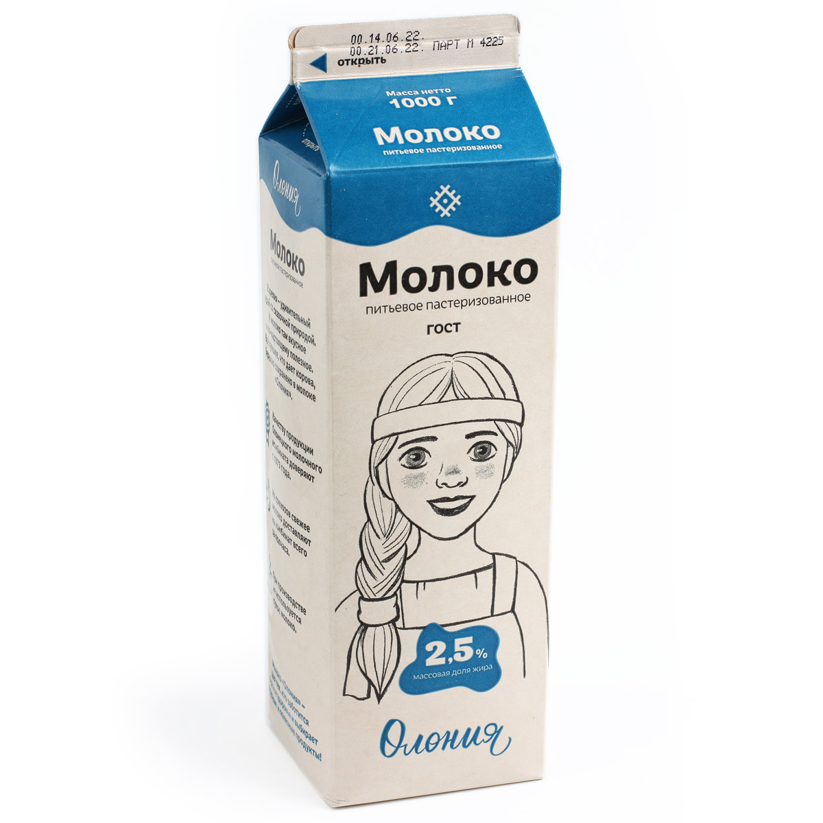 Молоко Олония пастеризованное 2,5% 1л