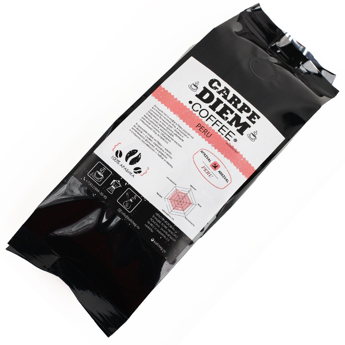 Кофе в зернах Перу Carpe Diem 250г