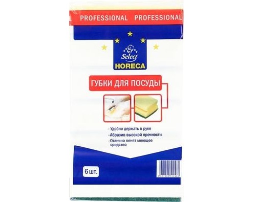 HS Professional губки профилированные. для мытья посуды 6шт