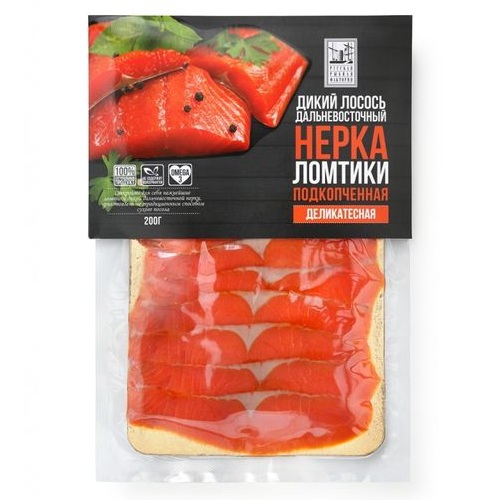 РРФ Нерка филе подкопченная деликатесная, нарезка 200 гр.