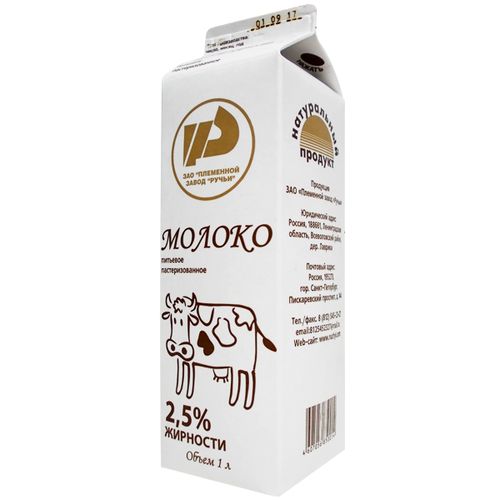 ПЗ Ручьи молоко пастеризованное 2.5 % 1л