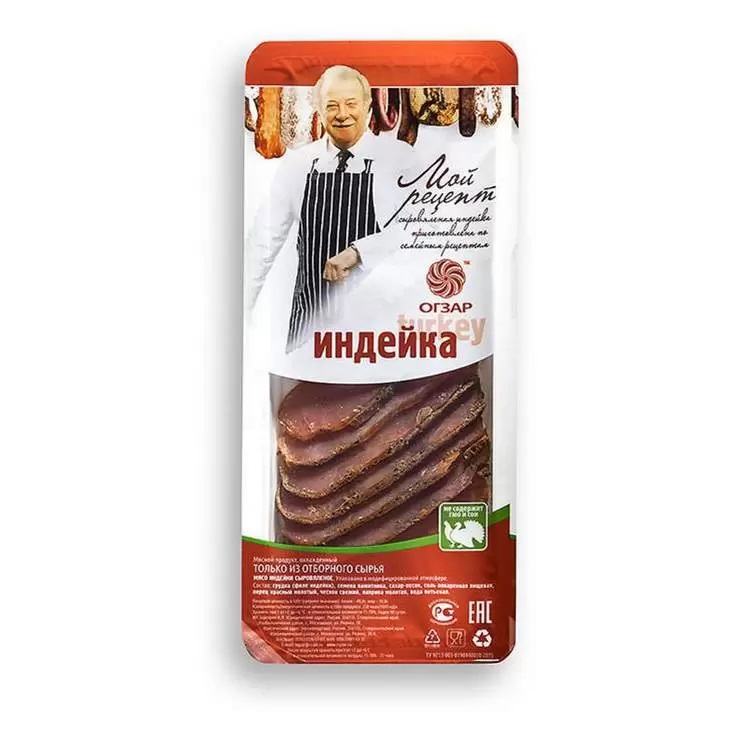 Бастурма из индейки  350г ОГЗАР