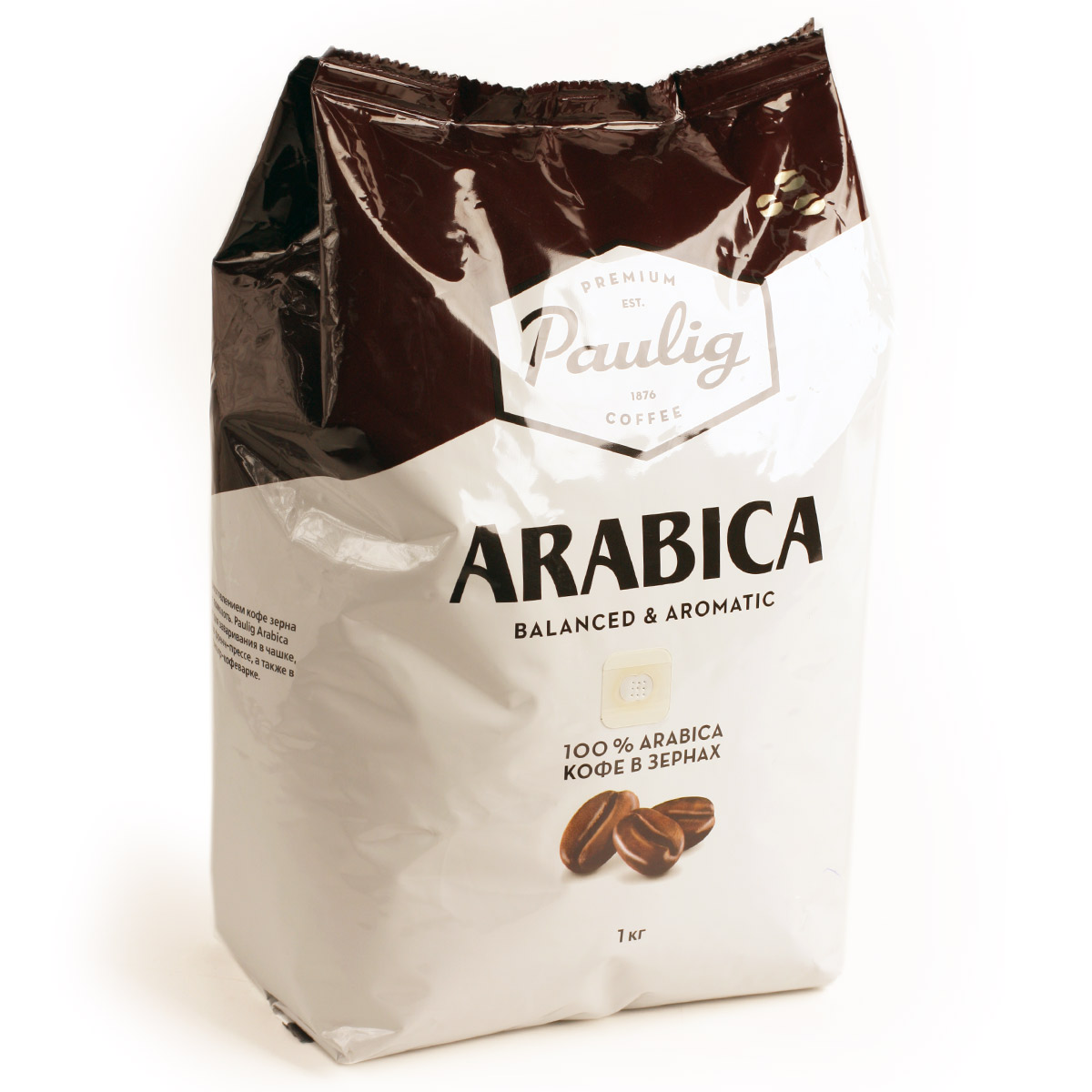 Кофе в зернах Paulig Arabica 1кг