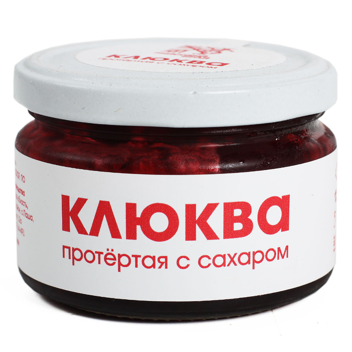 Вепсский Край клюква протёртая с сахаром 200г