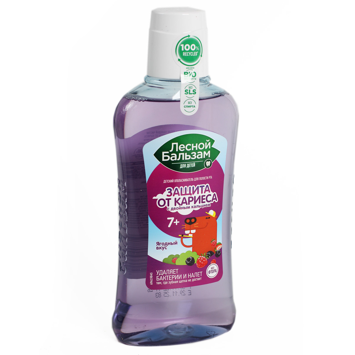Лесной Бальзам для детей ополаскиватель защита от кариеса с двойным кальцием 7+  250мл