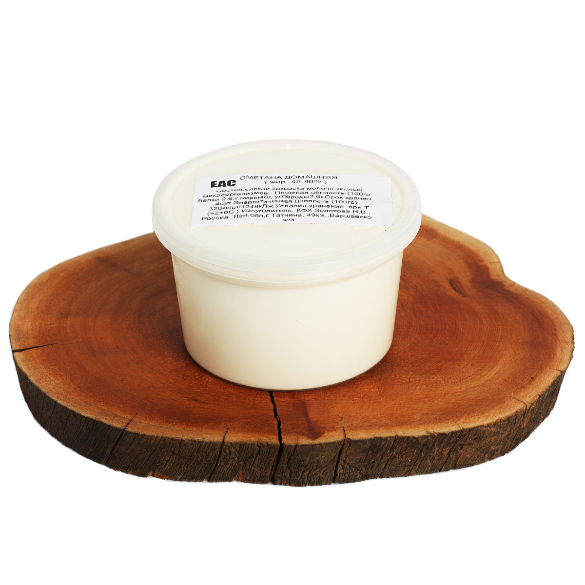 Домашняя сметана ~42% 250г