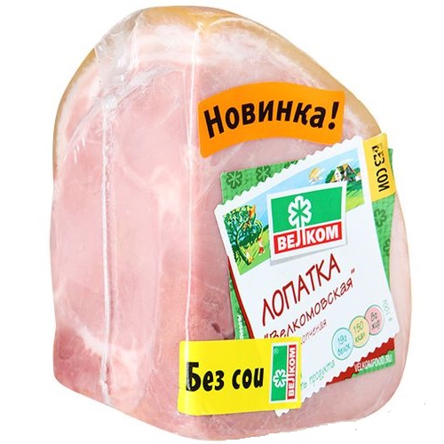 ВЕЛКОМ Лопатка варено-копченая 450г ВЕЛКОМ Лопатка варено-копченая 450г