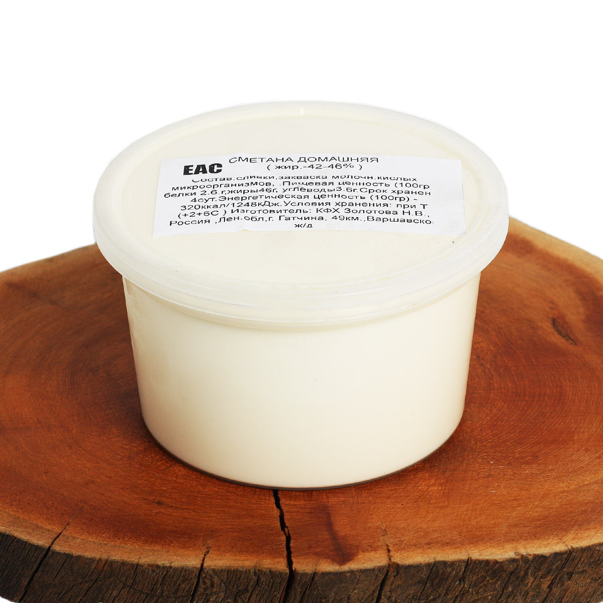 Домашние сливки ~34% 500г