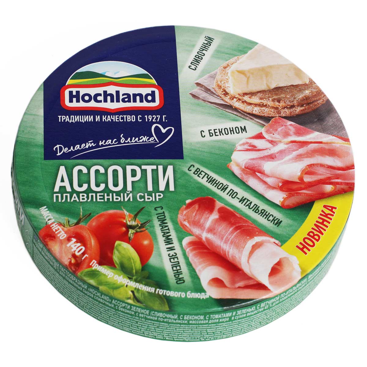 Хохланд Пикник на природе сыр плавленый 55% 140г