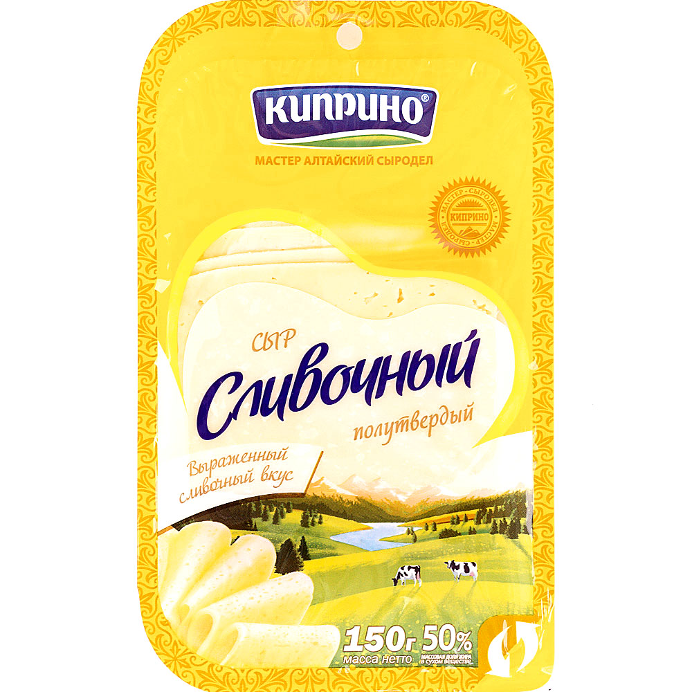 Сыр Сливочный Киприно нарезка 125г