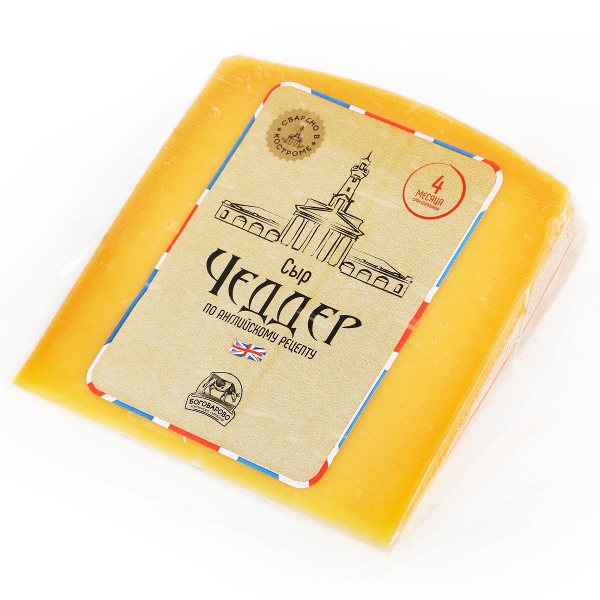 Сыр Чеддер Боговарово 50% 245г