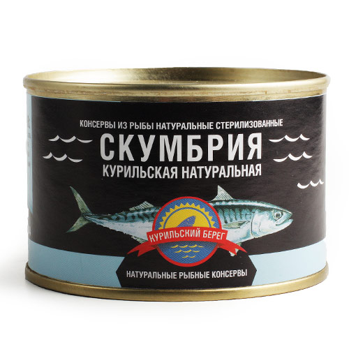 Скумбрия натуральная Курильский берег 250г