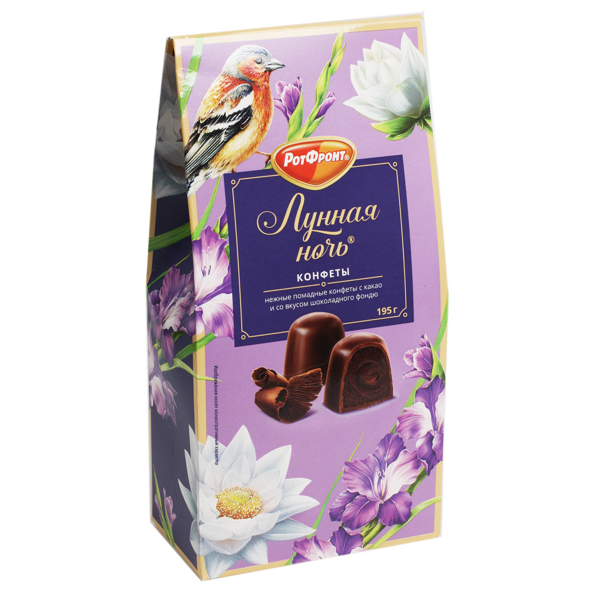 Лунная ночь конфеты с какао и со вкусом шоколадного фондю Ротфронт 195г