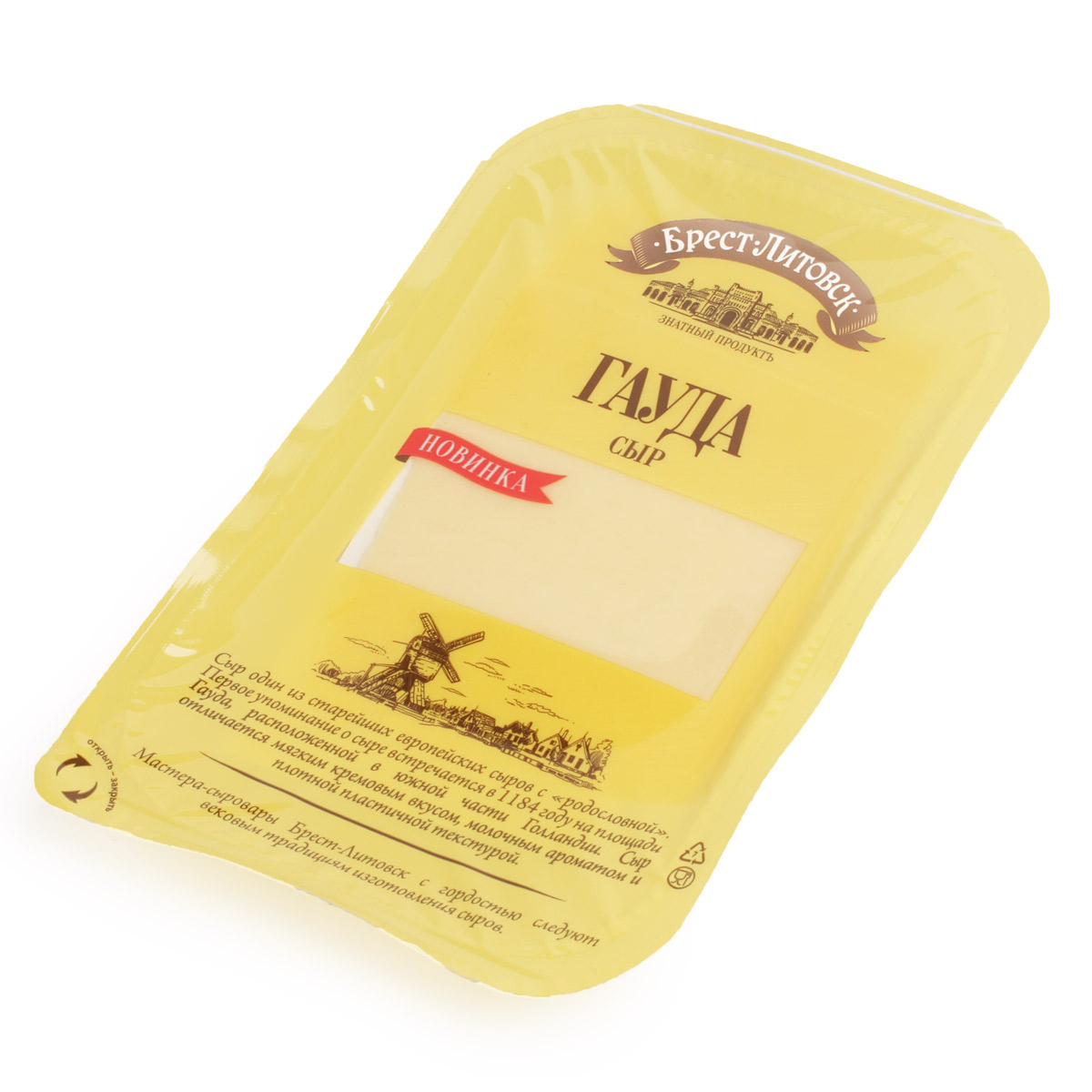Брест Литовск сыр Гауда нарезка 45% 150г