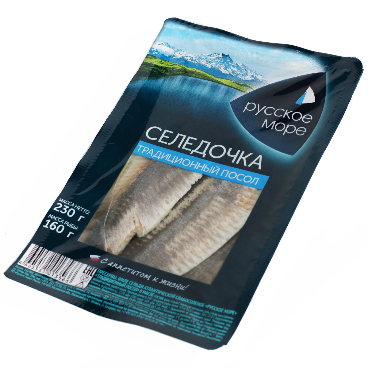Селёдочка на перекус традиционный посол РУССКОЕ МОРЕ 230г