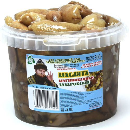 Маслята маринованные 300г