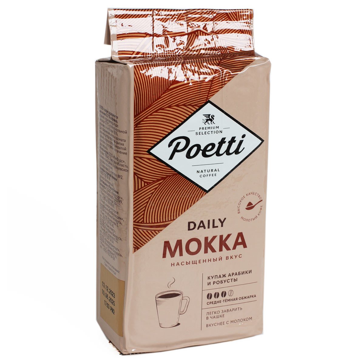 POETTI DAILY MOKKA Кофе поетти мокка для чашки 250г