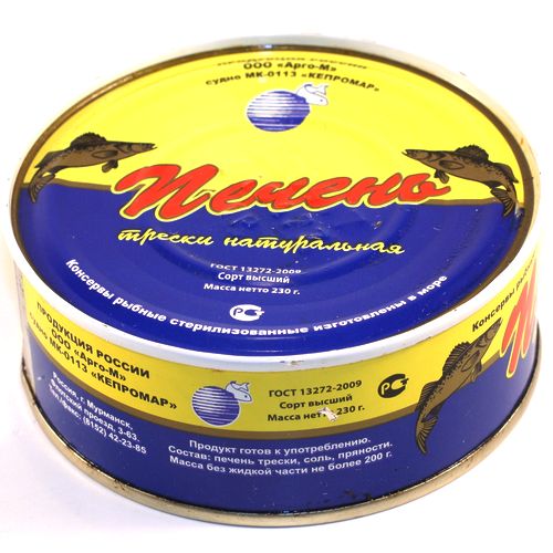 Печень трески, Мурманск, изготовлено на траулере Кепромар, 230г.