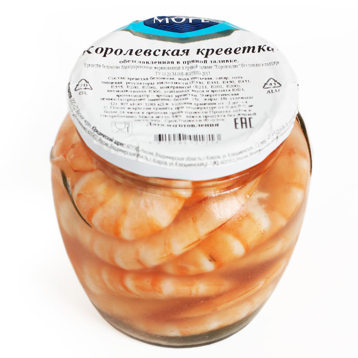 Креветки королевские белоногие без головы в панцире 550г