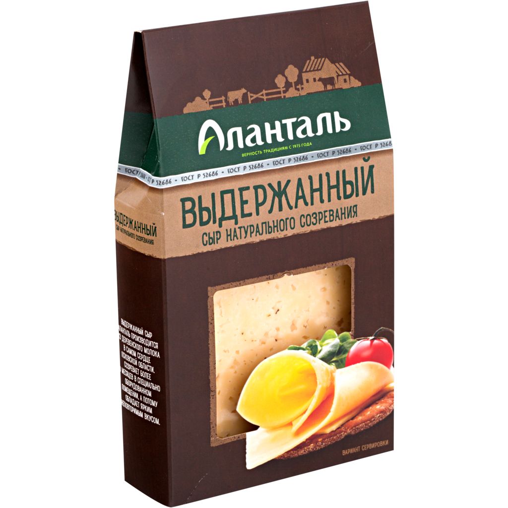 Аланталь сыр Выдержанный 45% 220г