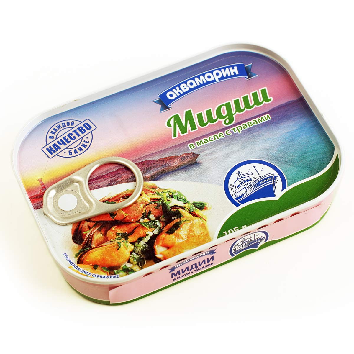 Мидии в масле с травами банка с ключом Аквамарин 105г 