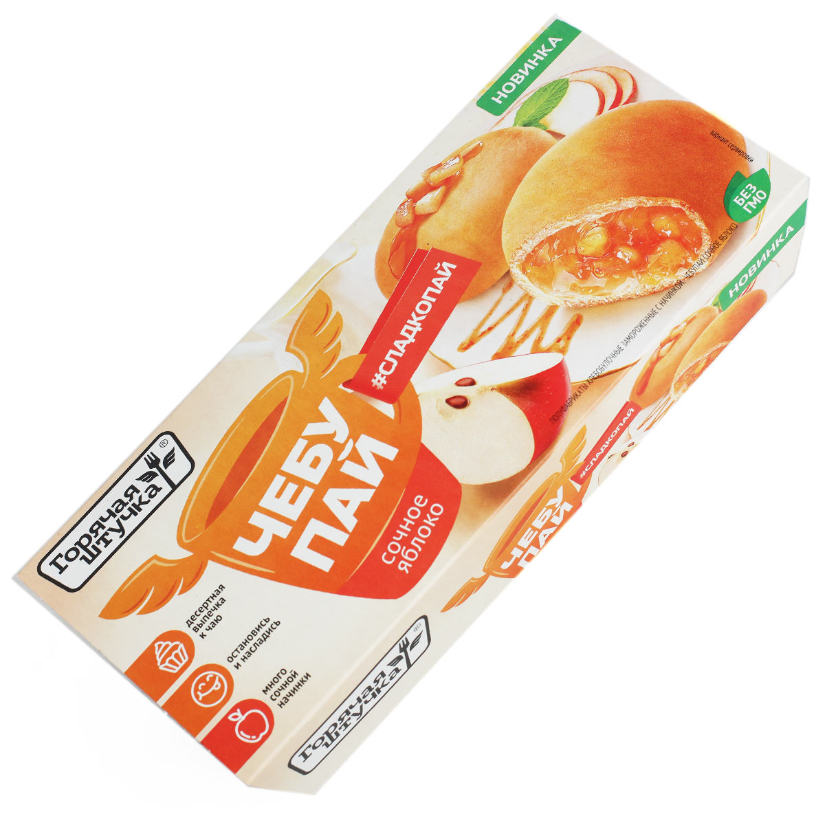 Горячая штучка ЧЕБУПАЙ Сочное яблоко 200г