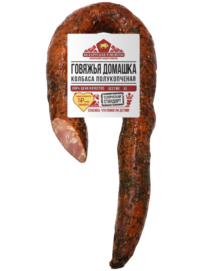 Колбаса Говяжья Домашка Белорусские рецепты