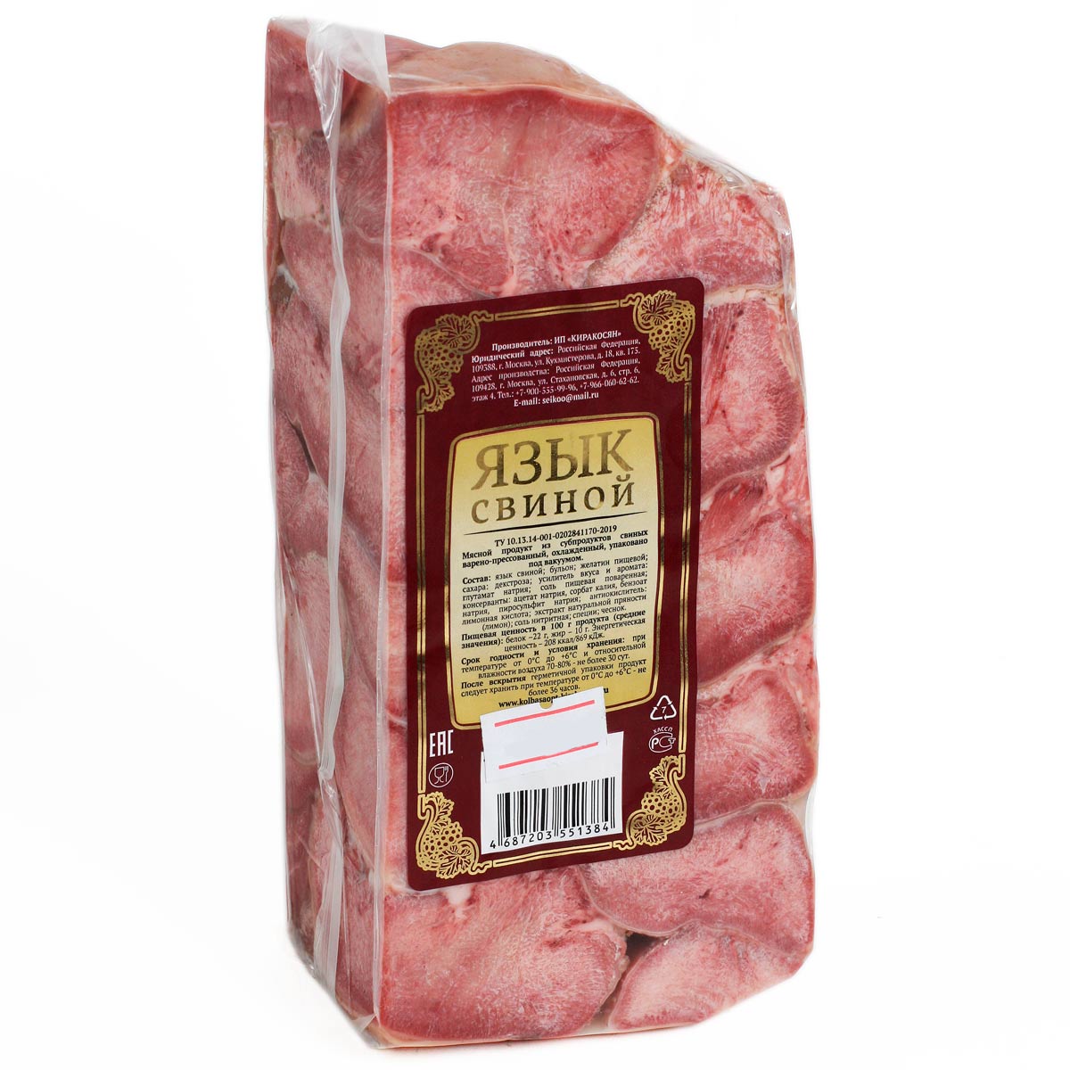 Язык свиной варено-копченый пресованный ИП Киракасян