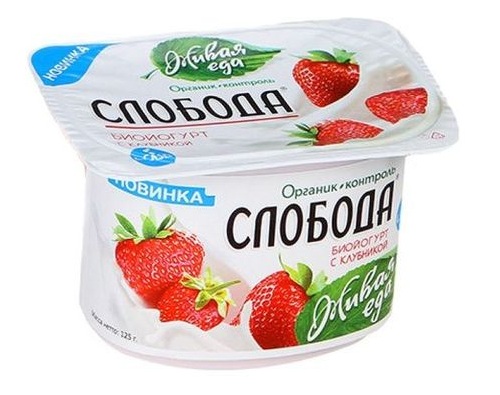СЛОБОДА Биойогурт с клубникой 125г СЛОБОДА Биойогурт с клубникой 125г
