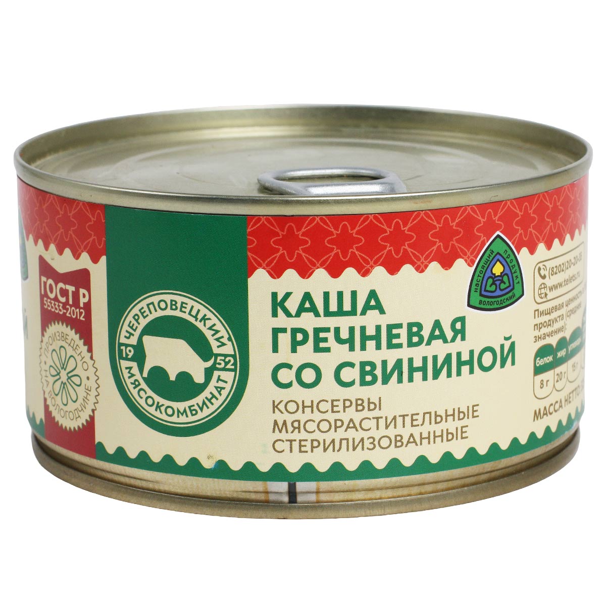 Каша гречневая со свининой АО Череповецкий мясокомбинат 325г