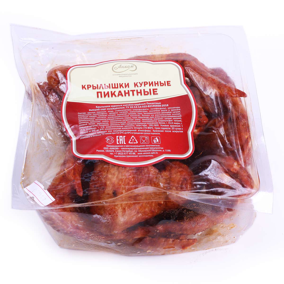АНКОМ Крылышки пикантные варено-копченые