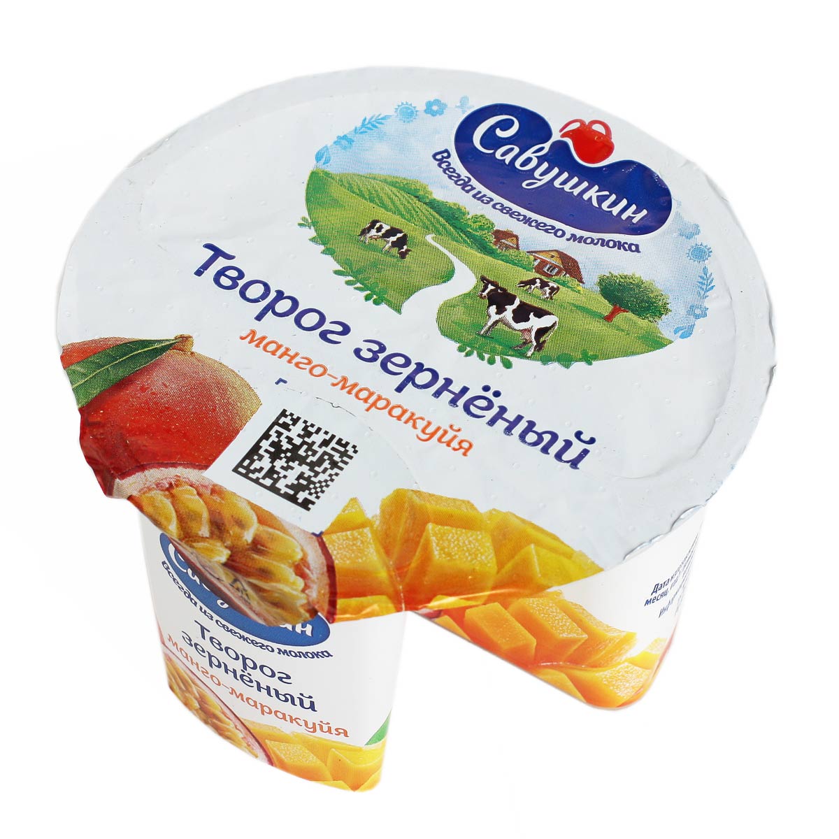 Савушкин творог зернёный манго-маракуйя 5% 130г Савушкин творог зернёный манго-маракуйя 5% 130г