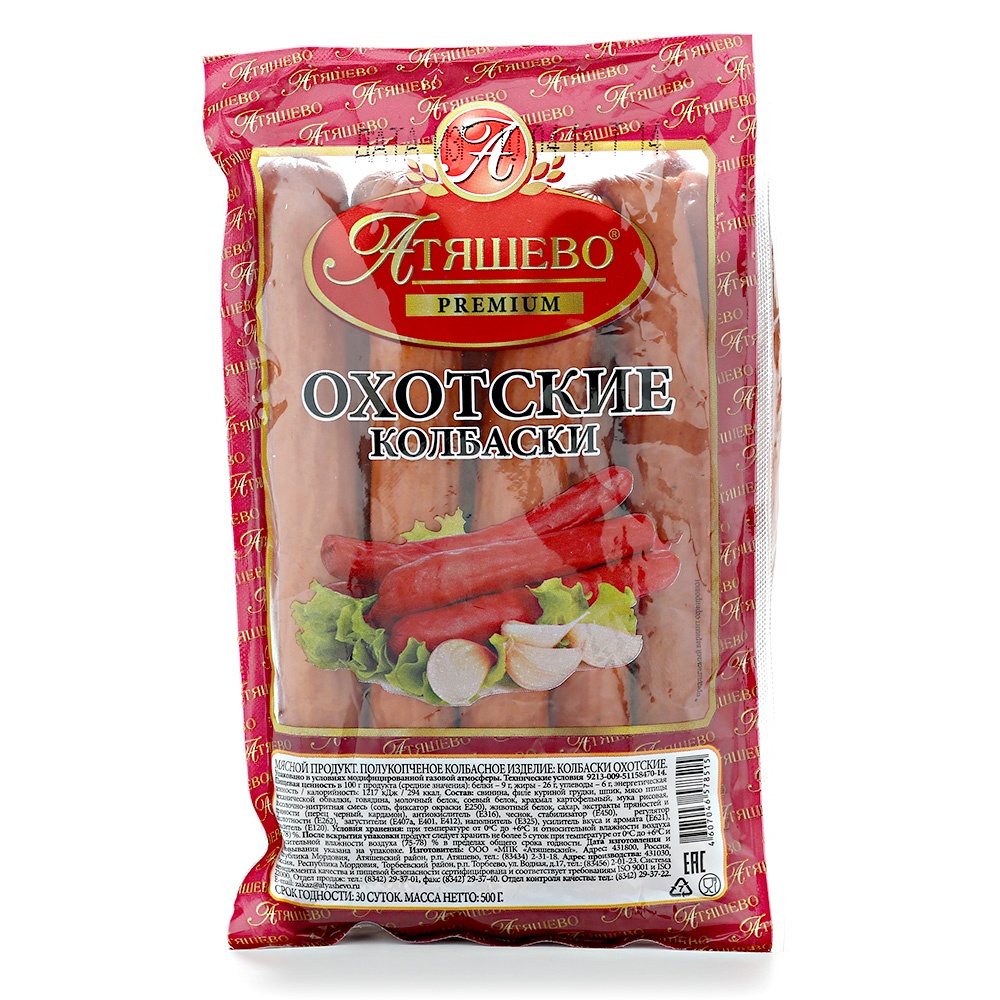 Атяшевский колбаски Охотские полукопченые 500г 