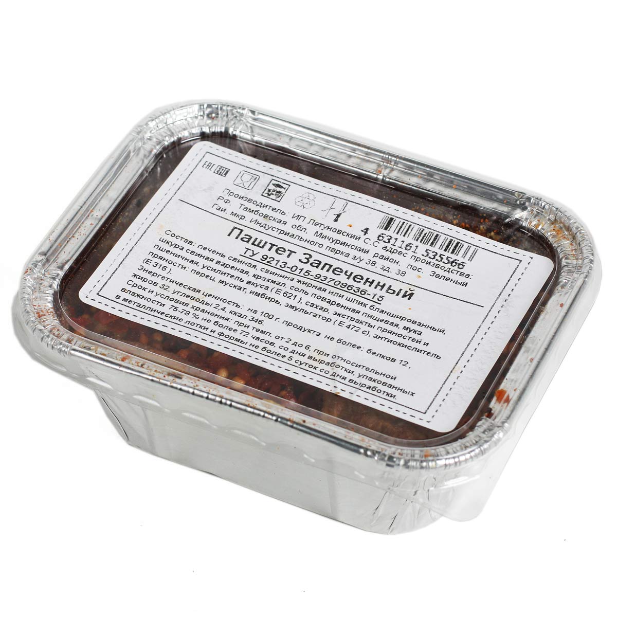 Паштет запеченный 300г ИП Летуновский