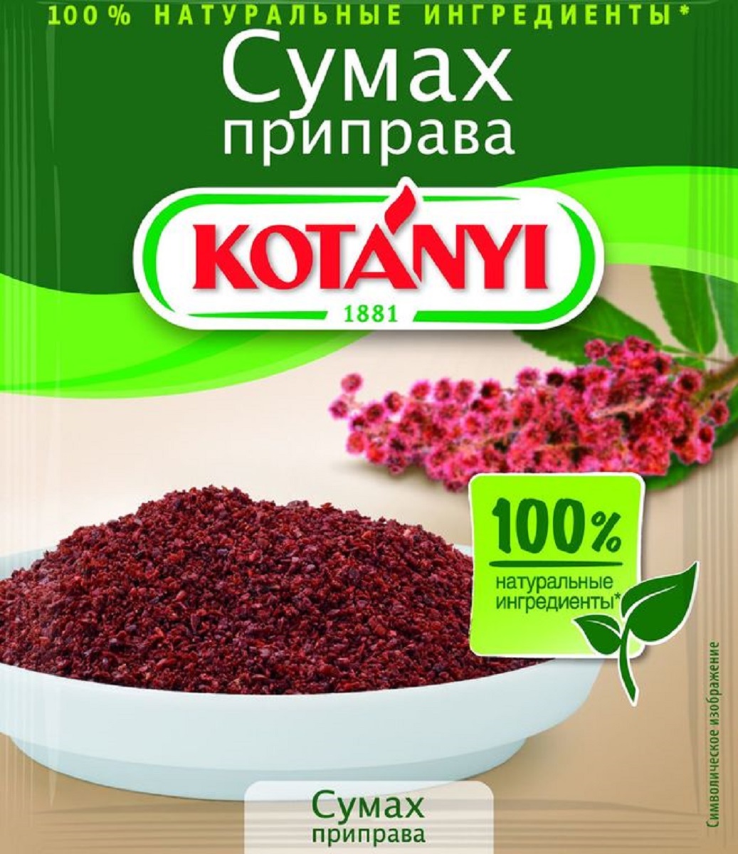 Приправа Сумах специя Котани 10г Приправа Сумах специя Котани 10г