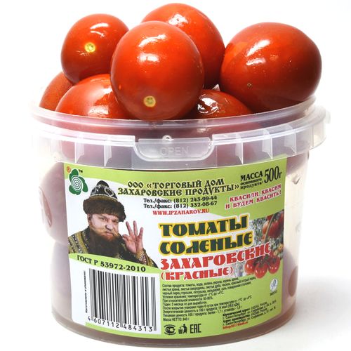 Томаты соленые красные 500г Томаты соленые красные 500г