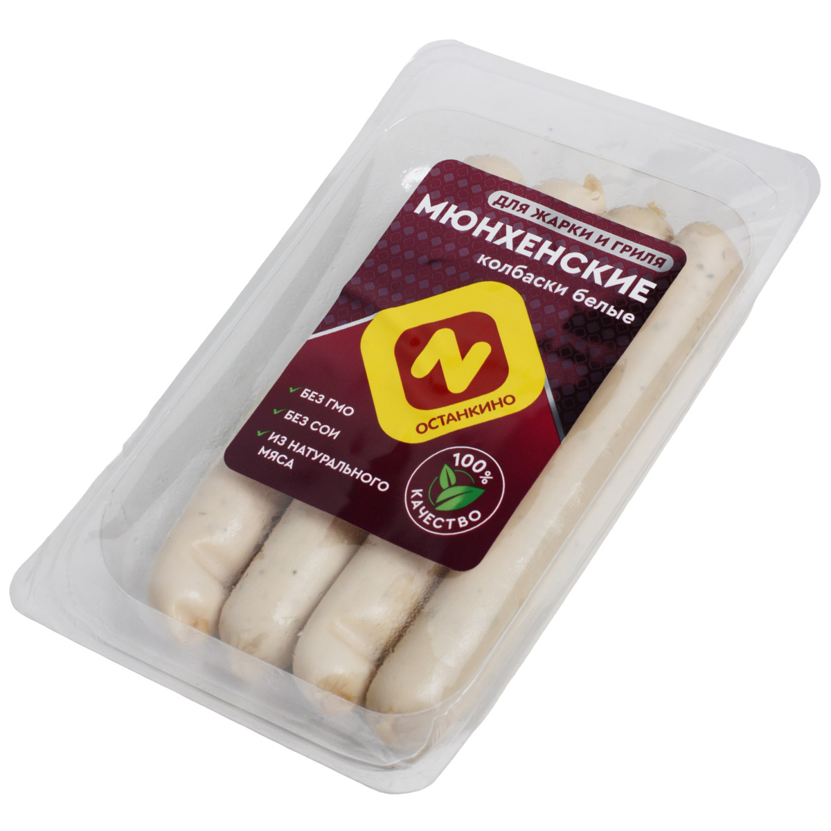 Колбаски белые Мюнхенские для жарки и гриля Останкино 320г