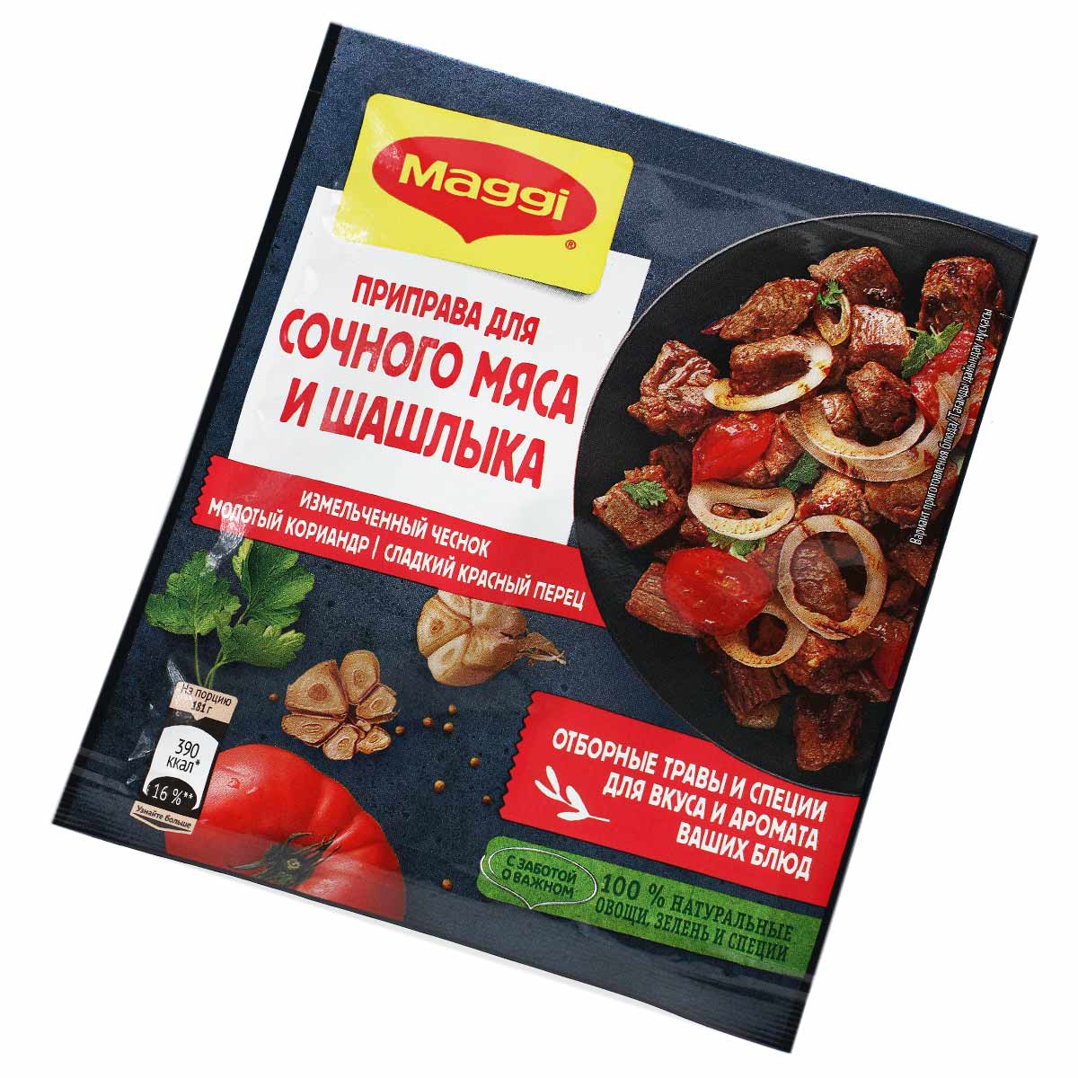 Магги приправа для сочного мяса и шашлыка 20г Магги приправа для сочного мяса и шашлыка 20г
