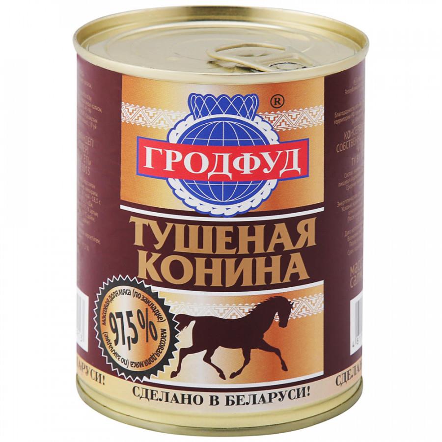 ГРОДФУД Конина тушеная 97.5% мяса 338г