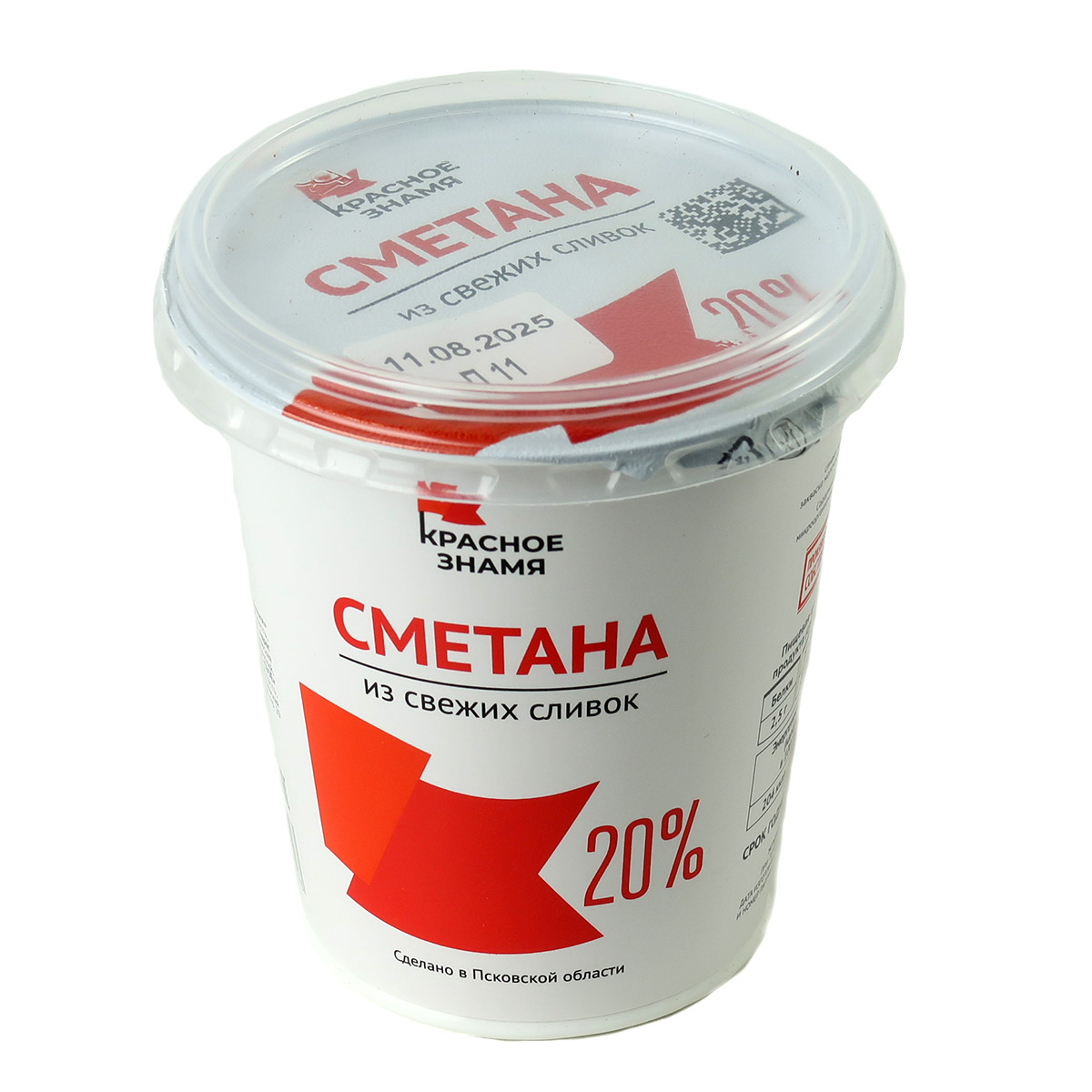 Сметана из свежих сливок 20% Красное знамя 300мл 