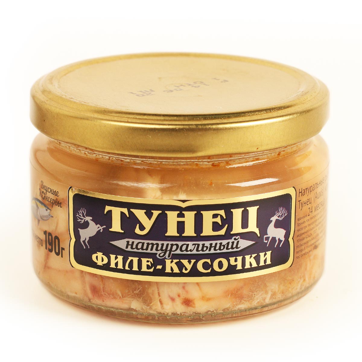 Тунец натуральный филе кусочки Вкусные Консервы 190г