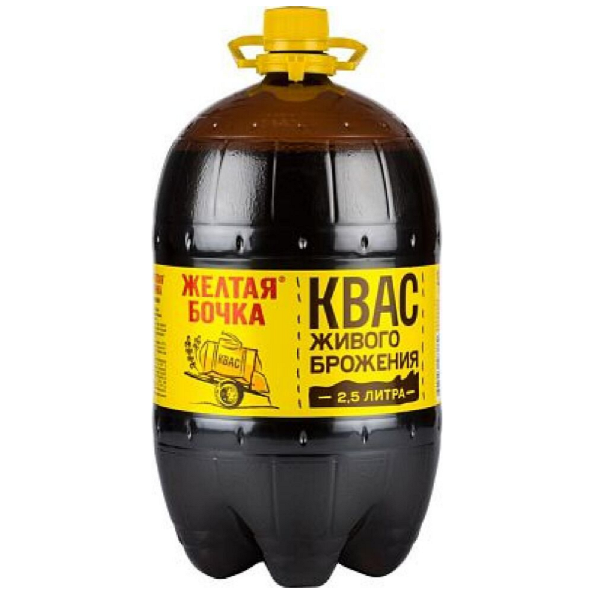 Квас Желтая Бочка живого брожения 2.5л