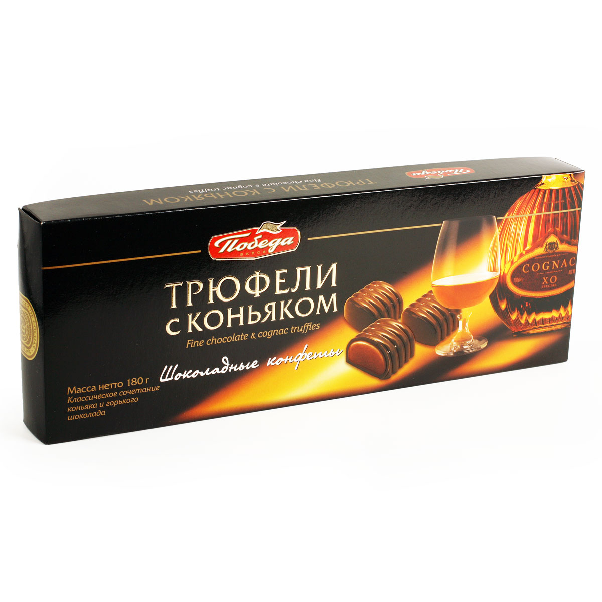 Трюфели с коньяком Победа 180г