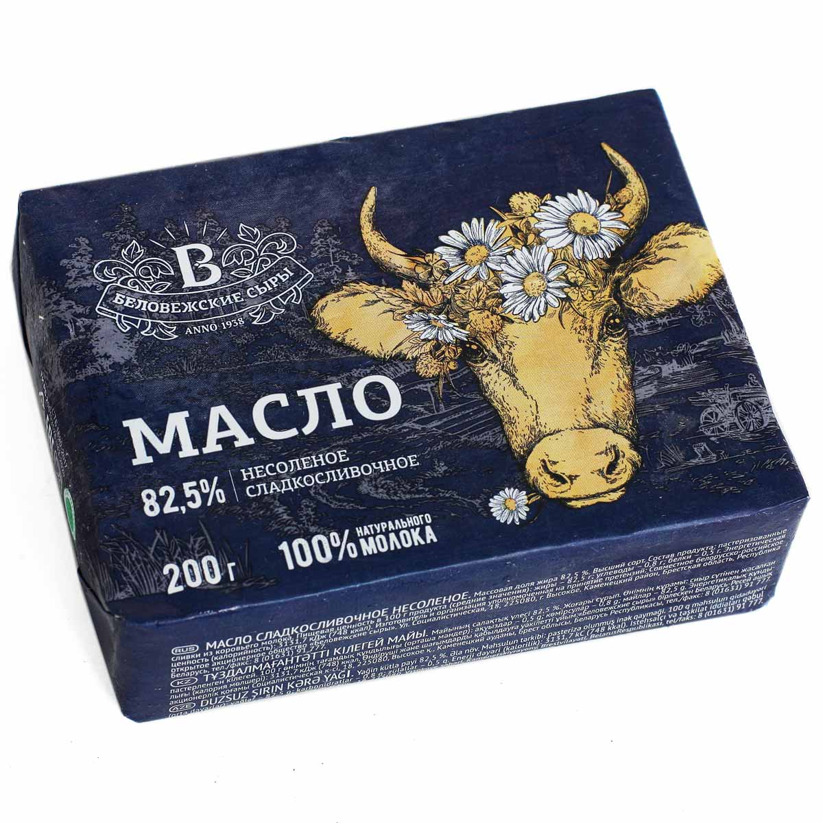 Беловежские сыры масло сливочное 82,5% 200г Беловежские сыры масло сливочное 82,5% 200г