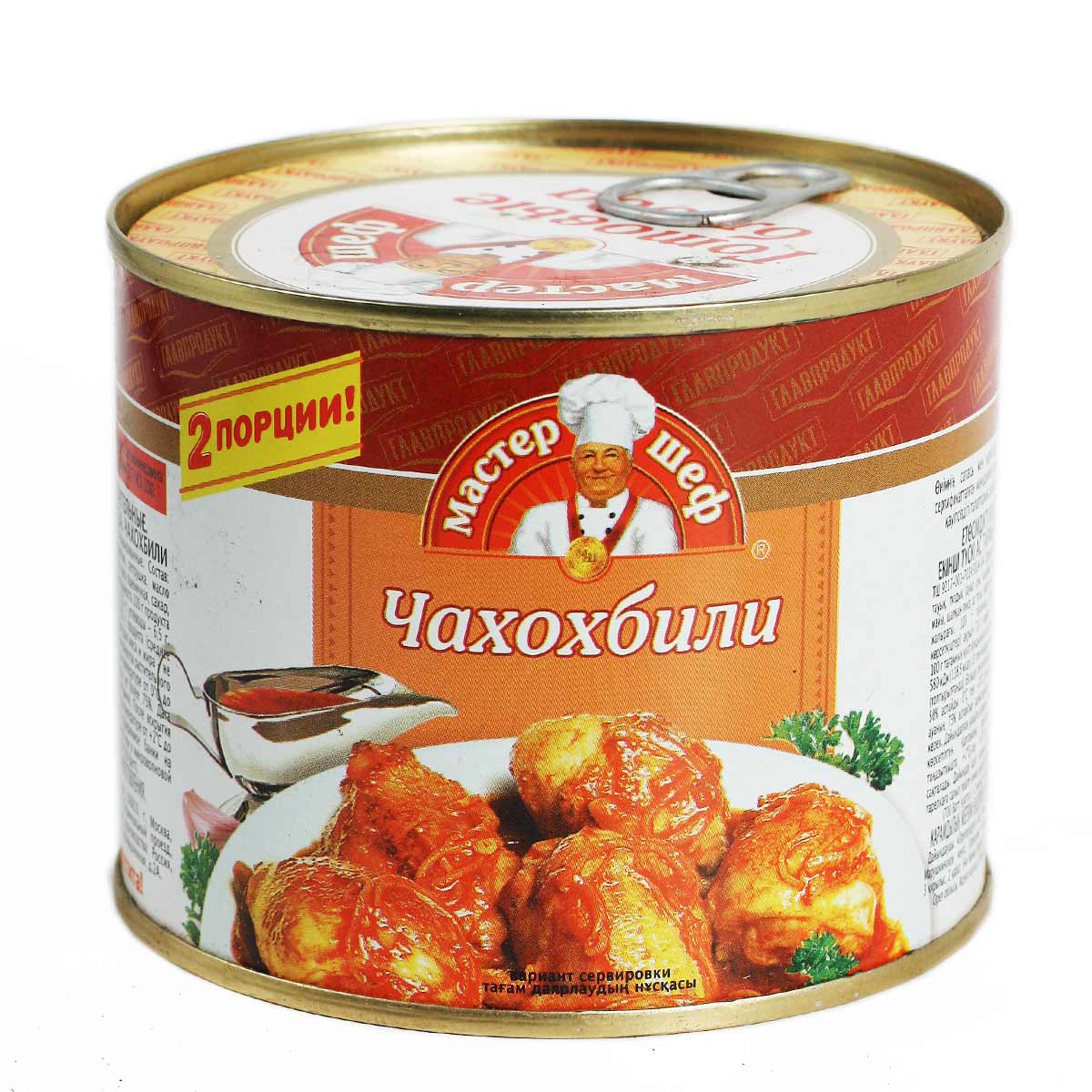 Чахохбили Мастер Шеф 525г